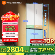 米家小米Pro508L十字門(mén)冰箱一級變頻大容量雙系統雙循環(huán)超薄嵌入式京東自營(yíng)BCD-508WTMBI國家補貼