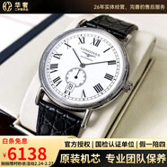 【二手99新】浪琴(Longines)男表瑰麗系列經(jīng)典自動(dòng)機械男士腕表 瑞士名表 二手浪琴手表 40白面-皮帶L4.905.4.11.2