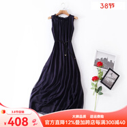 ZXEGI真絲早秋女裝100%桑蠶絲連衣裙夏季收腰中長(cháng)款高檔背心真絲裙子中 深紫色 均碼