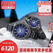 西鐵城（CITIZEN）光動(dòng)能情侶手表男女對表日期皮帶鋼帶腕表38節禮物紅色本命年 BM7595-89M&EW2595-81M