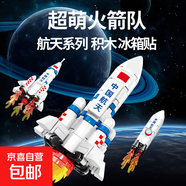 拼裝軍事航空母艦隊系列玩具模型桌面擺件男孩生日禮物 航天文創(chuàng  )-冰箱貼（6只裝）