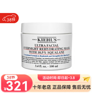 科顏氏（Kiehl's）高角鯊烷補水夜間面膜100g 38女神節 100g