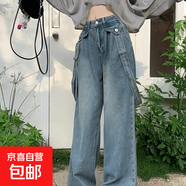 可拆卸兩穿牛仔褲女2026新款美式高街背帶寬松復古顯瘦九分闊腿褲 復古藍九分 XL 建議125-140斤