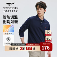 七匹狼【涼風(fēng)POLO衫】短袖t恤男涼感抗菌夏季男士T恤上衣通勤百搭男裝 101(藏青)1D1F50605888-長(cháng)袖 L 170/88A