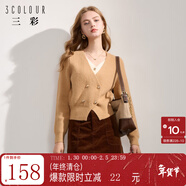 三彩冬款假兩件針織衫V領(lǐng)雙排扣毛衫設計感毛衣老錢(qián)風(fēng)女 卡其色 XL 170/92A