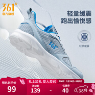 361°運動(dòng)鞋男鞋春夏季新品透氣網(wǎng)面跑鞋黑色通勤輕質(zhì)慢跑步鞋 太空灰/工裝藍【透氣網(wǎng)布】 42