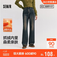 森馬（Semir）森柔牛仔|牛仔褲女抓毛拖地褲顯腿直2024冬季闊腿褲109724124001