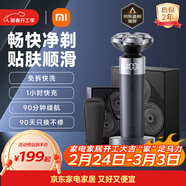 米家電動(dòng)剃須刀S302專(zhuān)屬禮盒小米旋轉式刮胡刀 雙環(huán)弧面刀網(wǎng) 浮動(dòng)貼面剃須 送男友生日禮物推薦