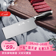 張小泉 鋒穎不銹鋼廚房家用刀具 切菜刀 切片刀 菜刀W70069000