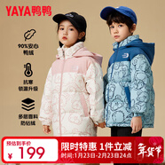 鴨鴨（YAYA）兒童羽絨服男女童寶寶小童印花連帽新短款冬季加厚童裝外套HR 粉色 160