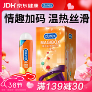 杜蕾斯（durex）避孕套魔法情趣18只+熱感潤滑液50ml成人計生