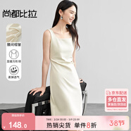 尚都比拉法式高級感連衣裙女秋季赫本風(fēng)長(cháng)款氣質(zhì)A字裙抽褶收腰顯瘦背帶裙