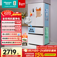 海信525L法式多門(mén)冰箱雙系統大容量一級能效風(fēng)冷白色BCD-525WNK1PU國家補貼