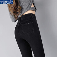 莫代爾百搭經(jīng)典黑色牛仔褲2026春秋新款女高腰彈力緊身修身鉛筆小腳褲 黑色（長(cháng)褲） 28 _碼