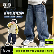 左西男童褲子抗造兒童春季牛仔褲2026新款男童彎刀褲長(cháng)褲 牛仔色 120