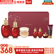 后（The history of Whoo）后天氣丹套裝花獻華泫水乳霜精華眼霜套盒皇后套裝女禮盒護膚品 后津率享水乳7件套含黃金氣墊363ml