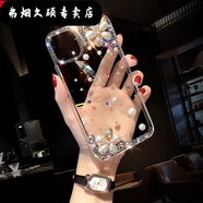 弗煙水鉆蘋(píng)果14手機殼13pro帶鉆iPhone15外殼11防摔12網(wǎng)紅xr仙女7 主圖款式 蘋(píng)果6plus/蘋(píng)果6splus