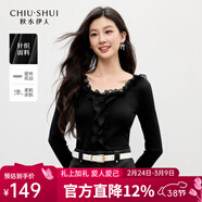 秋水伊人時(shí)尚圓領(lǐng)上衣2025年秋季新款女氣質(zhì)通勤拼接蕾絲花邊T恤 黑色 S