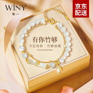 唯一（Winy）和田玉銀手鏈女手串生日紀念日禮物送女友老婆時(shí)尚飾品輕奢高級感 銀杏依依手鏈