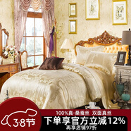 枕水人家 寬幅雙面真絲提花四件套 100%桑蠶絲套件 絲綢被套 婚慶真絲床品 皇室風(fēng)范 床單款 （被套200*230cm）