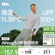 蕉下（beneunder）防曬衣女防紫外線(xiàn)外套短款辣妹立領(lǐng)修身AL819淺炭灰L