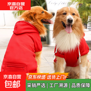 秋冬抓絨金毛口袋貓狗衛衣大中小型犬狗狗貓咪衣服法斗寵物用品 大狗拉鏈口袋衛衣純紅色 4XL(胸圍82CM 約28-50斤寵物)