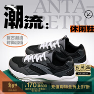 安踏行者GZ｜復古休閑鞋運動(dòng)小白鞋男鞋秋冬季透氣厚底增高百搭老爹鞋 黑/城堡灰/冷灰8854-1 40.5 (250mm)