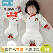 優(yōu)奇嬰兒衣服秋冬套裝寶寶保暖夾棉內衣高腰護肚男女兒童2件套秋冬裝 秋冬【升級高腰】小蘋(píng)果 90