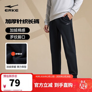 鴻星爾克運動(dòng)褲男冬季加厚加絨針織長(cháng)褲束腳收口跑步男褲保暖休閑褲子男