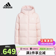 阿迪達斯（adidas）童裝25冬季女童羽絨服厚款大童兒童三條紋防風(fēng)保暖羽絨外套KC5929