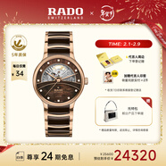 雷達（RADO）瑞士手表晶萃系列高科技陶瓷中性機械腕表鉆石時(shí)標新年禮物
