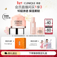 倩碧水磁場(chǎng)100H輕盈凝霜50ml高保濕持久補水面霜護膚品新年禮物送女友