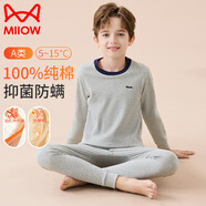 貓人男童秋衣秋褲純棉保暖內衣套裝中大童女孩秋冬家居服全棉毛衫線(xiàn)衣 灰色 【100%新疆棉套裝】 170 【建議89-100斤】