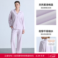 愛(ài)慕（Aimer）25新品睡衣套裝女舒適親膚棉莫干爽透氣長(cháng)袖長(cháng)褲逸家家居服套裝 【新品】長(cháng)袖長(cháng)褲套裝-蒼煙紫 M 165