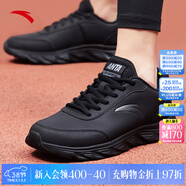 安踏男鞋運動(dòng)鞋男春夏季軟底耐磨防潑水皮面跑步鞋減震戶(hù)外休閑鞋子男 【推薦款-防潑水皮面】5529-6黑 42 (260mm)