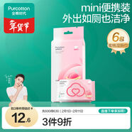 全棉時(shí)代（PurCotton）蜜桃濕廁巾 6片*6包全棉潔廁濕紙巾私處護理便攜裝190*150MM