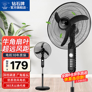 鉆石牌落地風(fēng)扇電風(fēng)扇落地扇搖頭定時(shí)家用多檔調速機械/遙控風(fēng)扇強勁大風(fēng)力搖頭定時(shí) 18寸三葉強風(fēng)（機械）