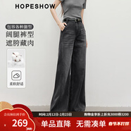 紅袖做舊水洗貓須牛仔褲2025春季新款女裝寬松顯瘦百搭休閑闊腿長(cháng)褲 牛仔黑091 M