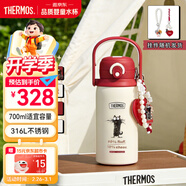 膳魔師（THERMOS）保溫杯學(xué)生雙飲杯吸管直飲杯檀健次同款一蓋雙用便攜水杯TCKN