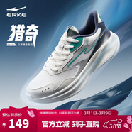 鴻星爾克運動(dòng)鞋跑鞋男鞋軟彈減震男子凌躍防滑耐磨跑步鞋 51125103323