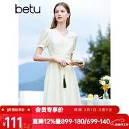 百圖betu女裝夏季新款連衣裙優(yōu)雅輕國風(fēng)氣質(zhì)浪漫連衣裙女2303D05 淺杏色 M