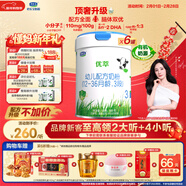 君樂(lè )寶（JUNLEBAO）有機優(yōu)萃3段幼兒配方奶粉(12-36月齡)800g*6聽(tīng)