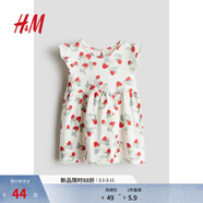 H&M童裝女?huà)脒B衣裙夏季時(shí)尚舒適印花圓領(lǐng)飛袖及膝公主裙1265912 白色/草莓 73 73/48 (6-9M)