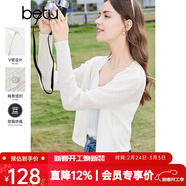 百圖betu女裝春夏新款毛針織衫溫柔系V領(lǐng)長(cháng)袖寬松開(kāi)衫女2403T11 米白 XS