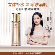 婉絲（SOFTSILK） 婉絲黃金系列爽膚水 瑩嫩美肌露100g 補水保濕滋潤緊致肌膚