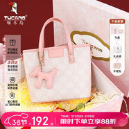 啄木鳥(niǎo)（TUCANO）包包女包時(shí)尚托特包手提包單肩斜挎菜籃子包三八婦女神節生日禮物