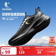 喬丹運動(dòng)鞋男春季新款網(wǎng)面防風(fēng)跑步鞋減震運動(dòng)鞋舒適經(jīng)典潮流款跑鞋 黑色/金色 44