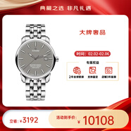 梅花（Titoni）大師系列自動(dòng)機械男士腕表41mm【情人節送禮】 鋼帶灰盤(pán)83188 S-678