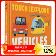 英文原版 Touch And Explore Vehicles 紙板觸摸翻翻書(shū) STEM科普 綠山墻