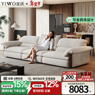 宜沃中古可全拆洗高靠背雪尼爾布藝沙發(fā)客廳直排大坐深胡桃木2026新款 4.0米多人位(休閑加寬版1.2m寬)+白鵝羽絨靠包座包 【功能版-可全拆洗】甄選亞麻設計云絮·漫野系列